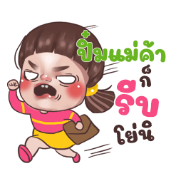 PIMMAKA Juno Sassy_S