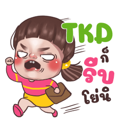 TKD Juno Sassy_S e