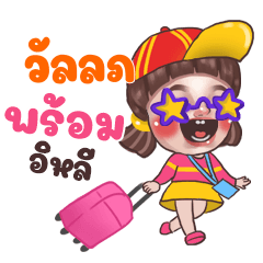 WALLOP Juno Sassy_E
