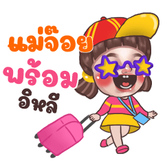 MAJOI Juno Sassy_E