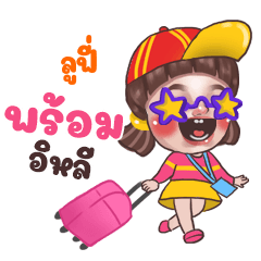 LOOFI Juno Sassy_E