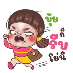 BUI3 Juno Sassy_S