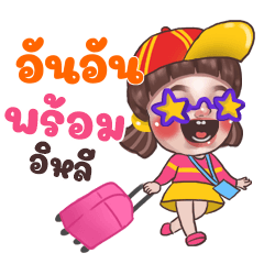 UNUN Juno Sassy_E