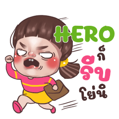 HERO Juno Sassy_S e