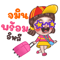 JMIN Juno Sassy_E