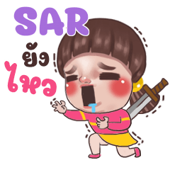 SAR Juno Sassy e