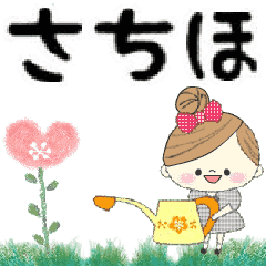 Mafy's Group Talk::sachiho::