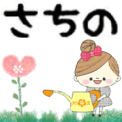 Mafy's Group Talk::sachino::