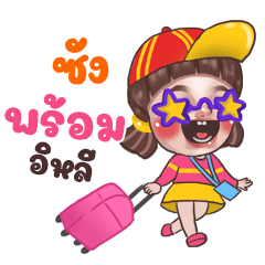 SUNG2 Juno Sassy_E