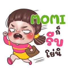 MOMI Juno Sassy_S e