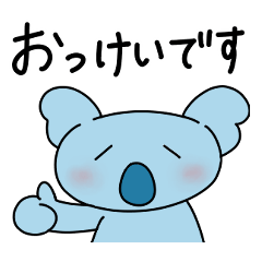 Daily life Sticker of the koala