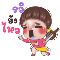 RAVI Juno Sassy
