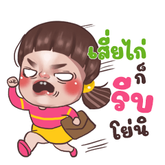 SIEKAI Juno Sassy_S