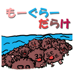 funny moles for daily use