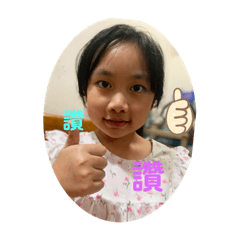 芳羽跟品言寶寶
