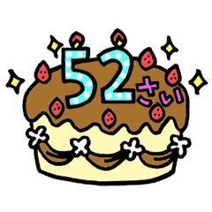 Animation Birthday Sticker Age 39 62 Line Stickers Line Store