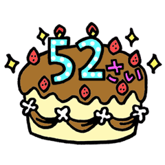 Animation! Birthday Sticker (age 39-62)