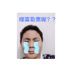 流行語詞
