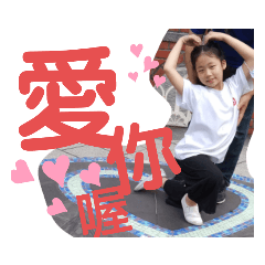 快樂圖片一家人