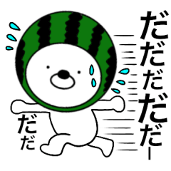 Mandarin watermelon dear