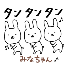Minachan rabbit 2xxx