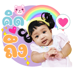 Aish Aisha