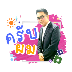 ART KRUB PHOM