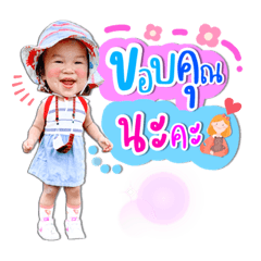 Mayongnes90_20210813003418