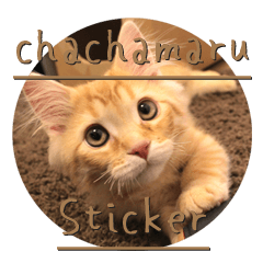 chachamaru sticker <cc>