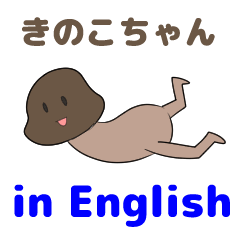 KINOKO-chan in English