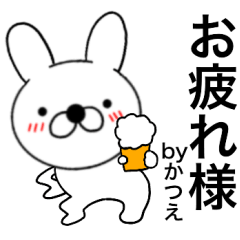 Name rabbit Katsue