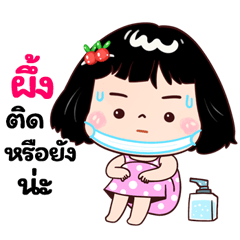 Phueng very cute Girlv.3