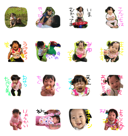 miyu.love
