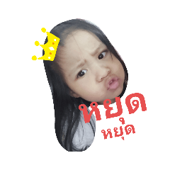 porjaijomchon
