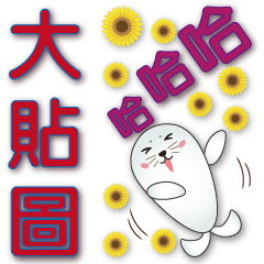 Big stickers-cute seals-Daily practical