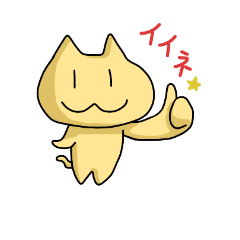 Loose and cute cat sticker