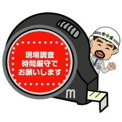 Site director Kuma-san's message sticker