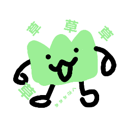 Grass with grass stamp