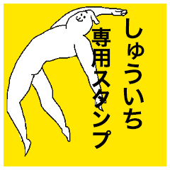 Shuichi special sticker