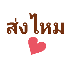 samatchaya phogaew_20210813073810