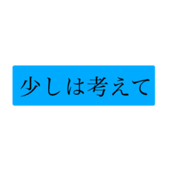 kaito_20210813215947