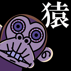 Funny monkey5