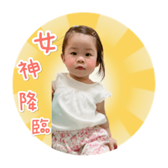 老晴的日常《3》