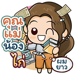 Kai_1's Mother Sticker2