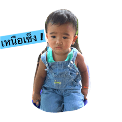 NeuNoy