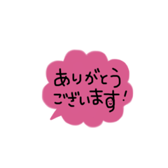 Speech balloon Message stickers 1