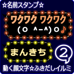 Anime.Face.smile.name2.`Mankiti'