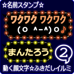 Anime.Face.smile.name2.`Mantarou'