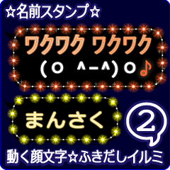 Anime.Face.smile.name2.`Mansaku'