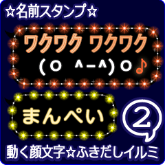 Anime.Face.smile.name2.`Manpei'